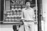 Ai Weiwei Williamsburg 1983